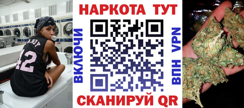 Купить наркотик аптеки Кыштым СК  АМФ  Меф  ГАШИШ  Бошки Шишки 