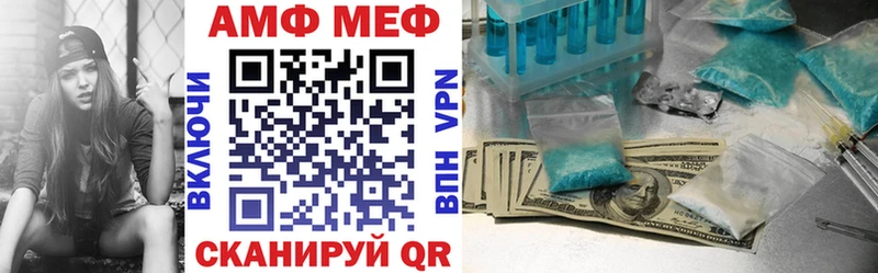 shop клад  Кыштым  Amphetamine Premium  магазин   