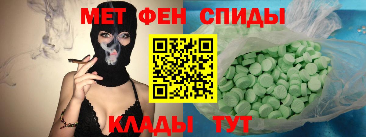 Кыштым  АМФЕТАМИН  Amphetamine  Вход с VPN  АМФ 98% 
