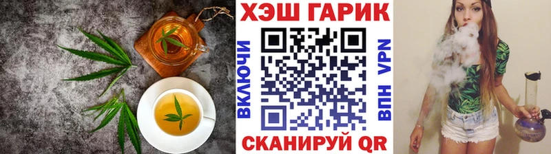 Еда ТГК марихуана  kraken маркетплейс  Кыштым 