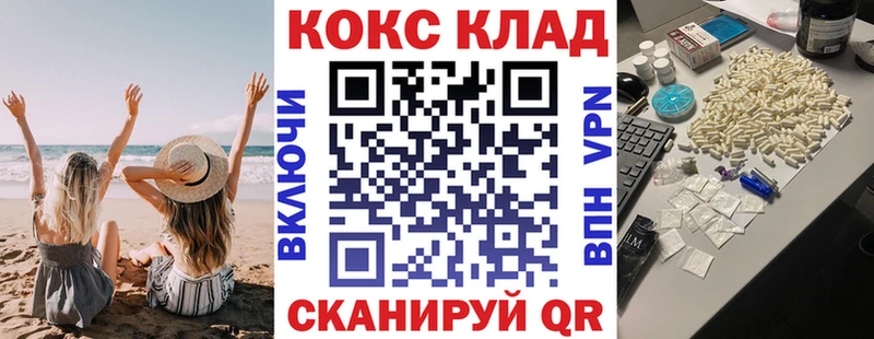 COCAIN Боливия  Кыштым 