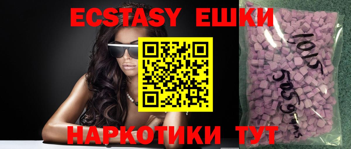 Экстази Philipp Plein Кыштым