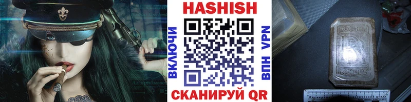 ГАШИШ гашик  блэк спрут вход  Кыштым 