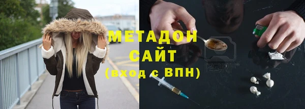 каннабис Армянск