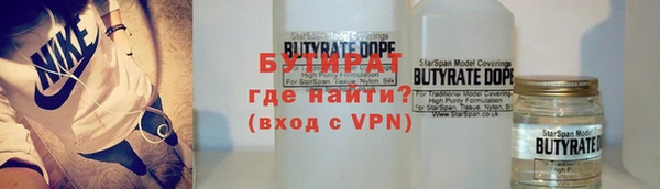дживик Баксан