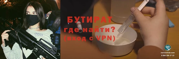apvp Балахна