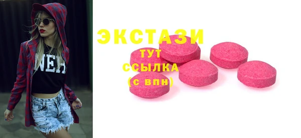 дживик Баксан