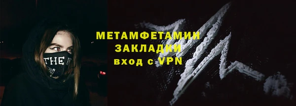 дживик Баксан
