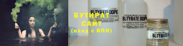 дживик Баксан