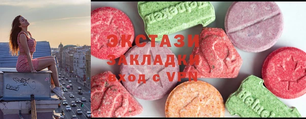 каннабис Балабаново