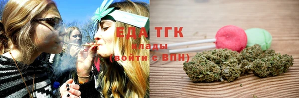 каннабис Армянск