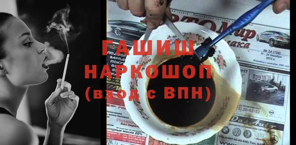 каннабис Армянск