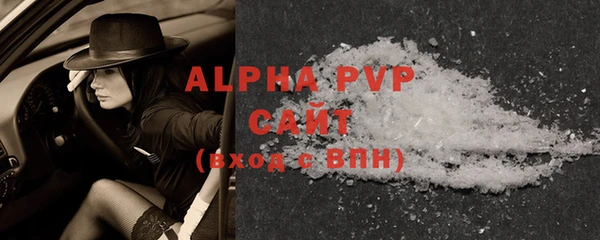 apvp Балахна