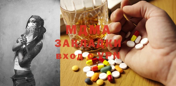 дживик Баксан