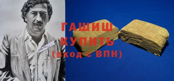 каннабис Балабаново
