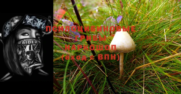 каннабис Балабаново