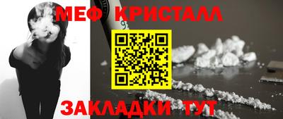 2c-b Янаул