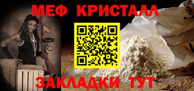 2c-b Янаул