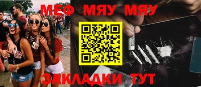 ешки Анапа