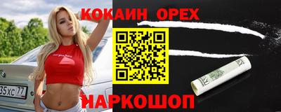 шишки Ярцево