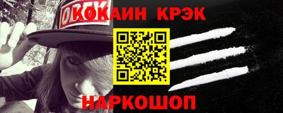 мефедрон мука Анжеро-Судженск