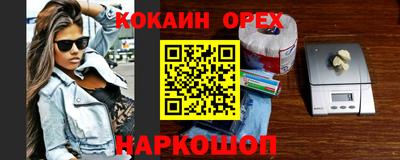 2c-b Янаул
