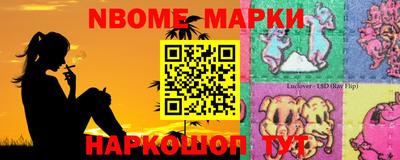 шишки Ярцево