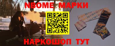 хмурый Ангарск