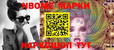 мефедрон Ярославль