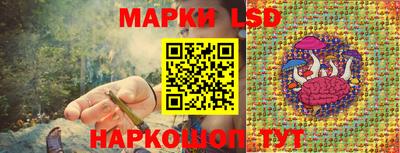 хмурый Ангарск