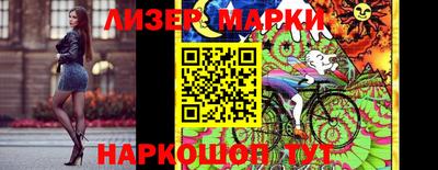 мефедрон Ярославль