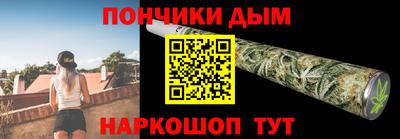 шишки Ярцево