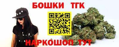 мефедрон Ярославль