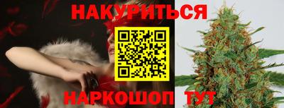 шишки Ярцево