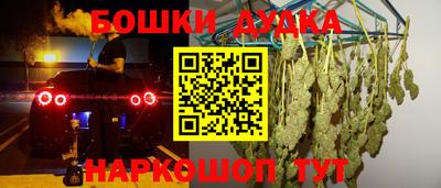 ешки Анапа