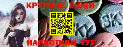 ешки Анапа