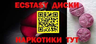 мефедрон мука Анжеро-Судженск