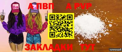 мефедрон мука Анжеро-Судженск
