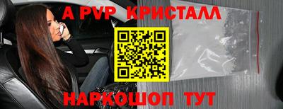мефедрон мука Анжеро-Судженск