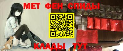 мефедрон Ярославль