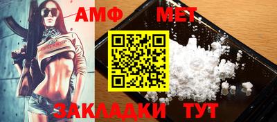 мефедрон мука Анжеро-Судженск