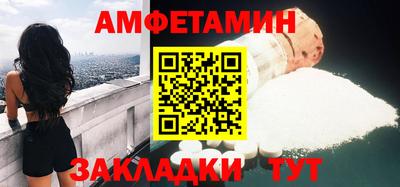 шишки Ярцево