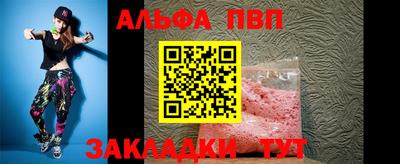 ешки Анапа