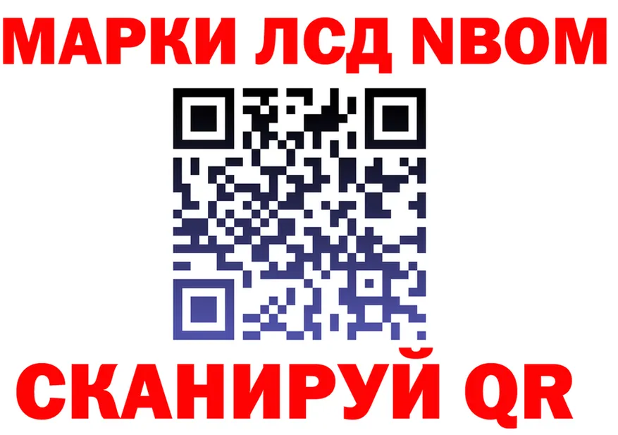 ГАШ Premium ТОР это МЕГА Кыштым