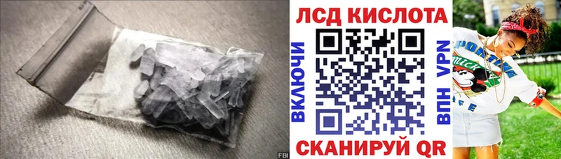 ЛСД экстази ecstasy  Кыштым 