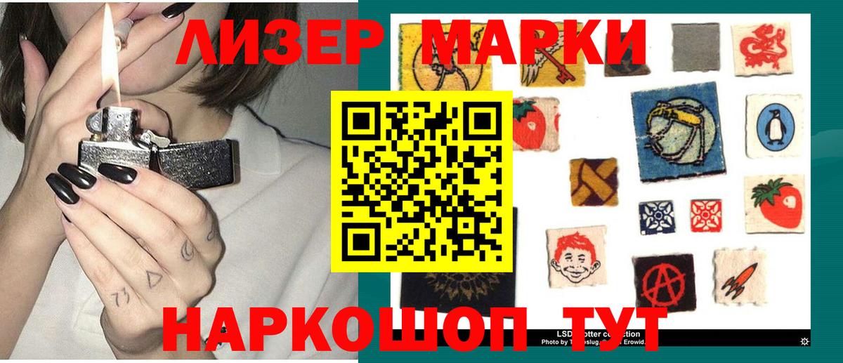 гидра вход  Вход с VPN  LSD-25 экстази ecstasy  Кыштым  ЛСД экстази ecstasy 