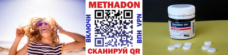 МЕТАДОН мёд  Кыштым 