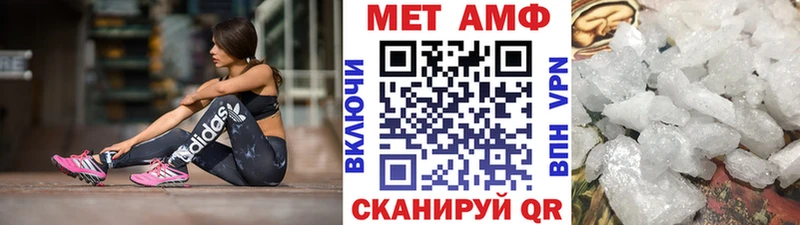 Метамфетамин мет Кыштым