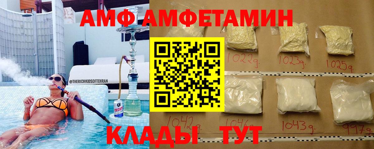 Первитин Декстрометамфетамин 99.9% Кыштым