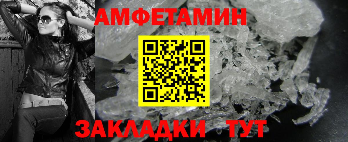 Кыштым  Первитин Декстрометамфетамин 99.9%  Вход с VPN  Метамфетамин  Первитин Декстрометамфетамин 99.9% 